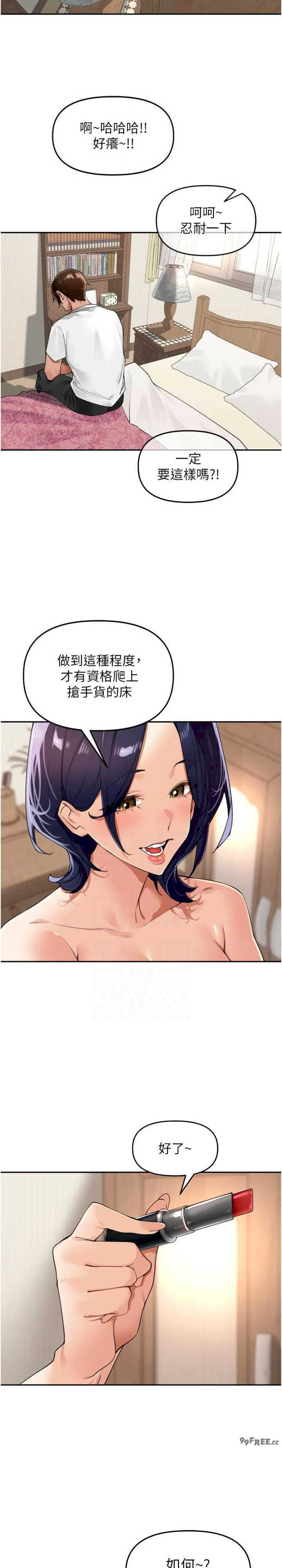 里长孙子开麦啦