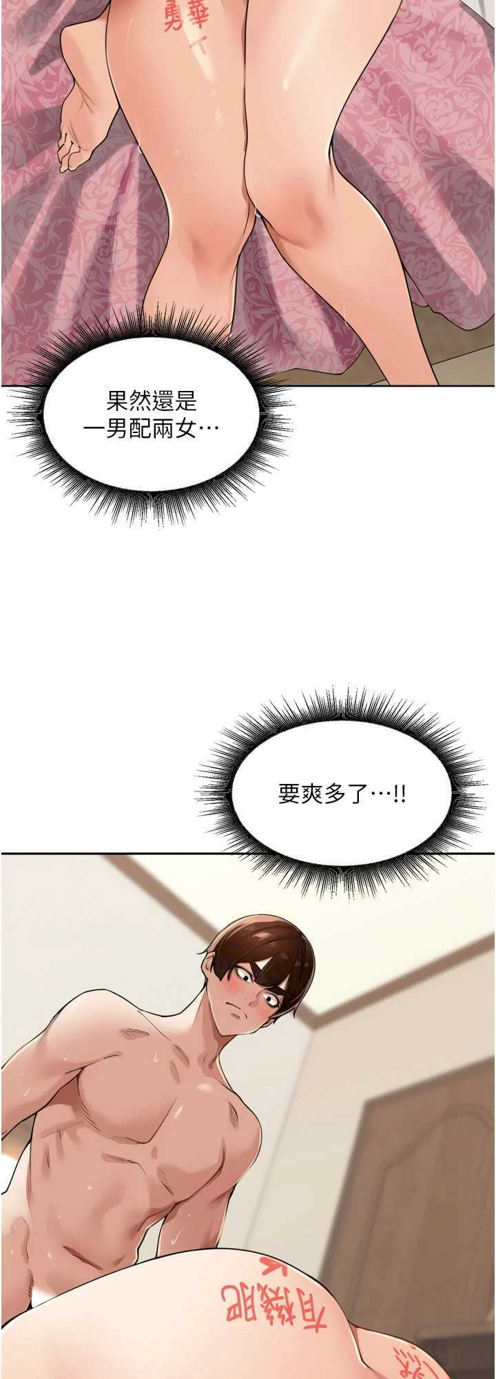 里长孙子开麦啦