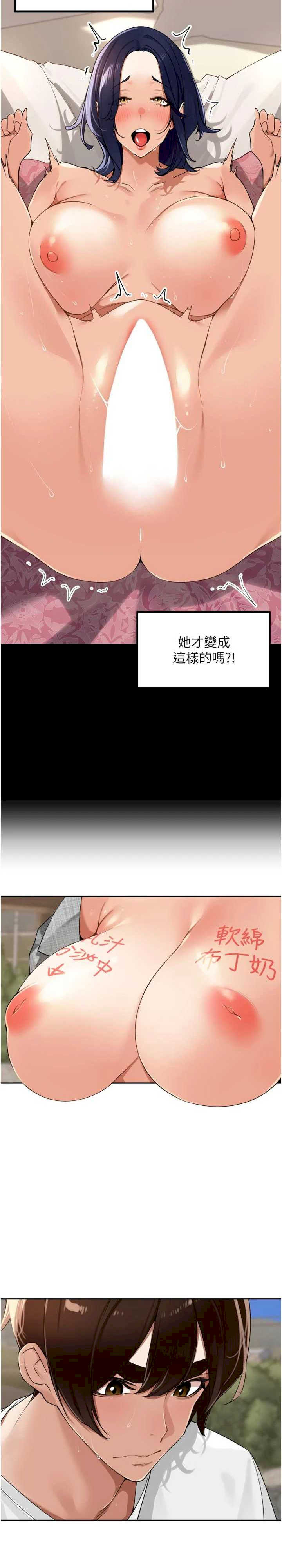 里长孙子开麦啦