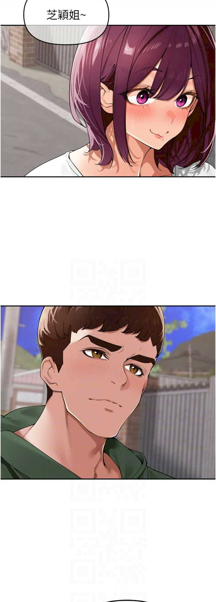 里长孙子开麦啦