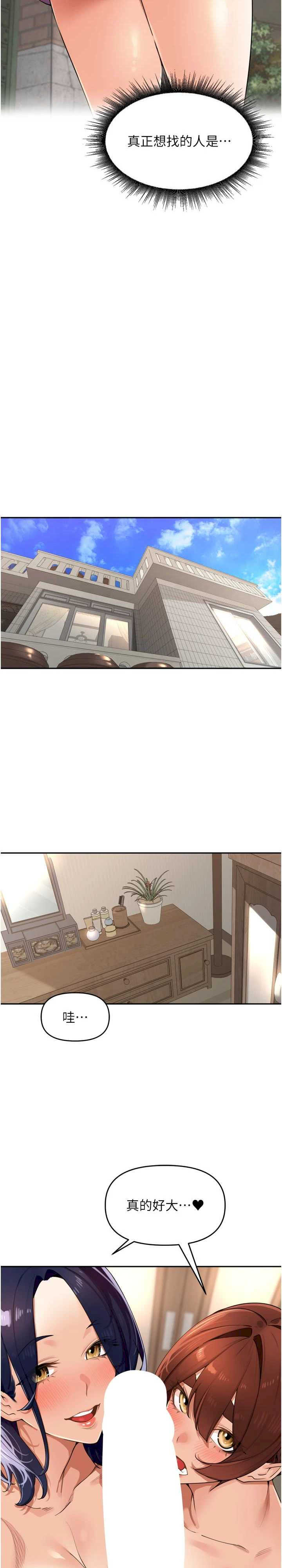 里长孙子开麦啦