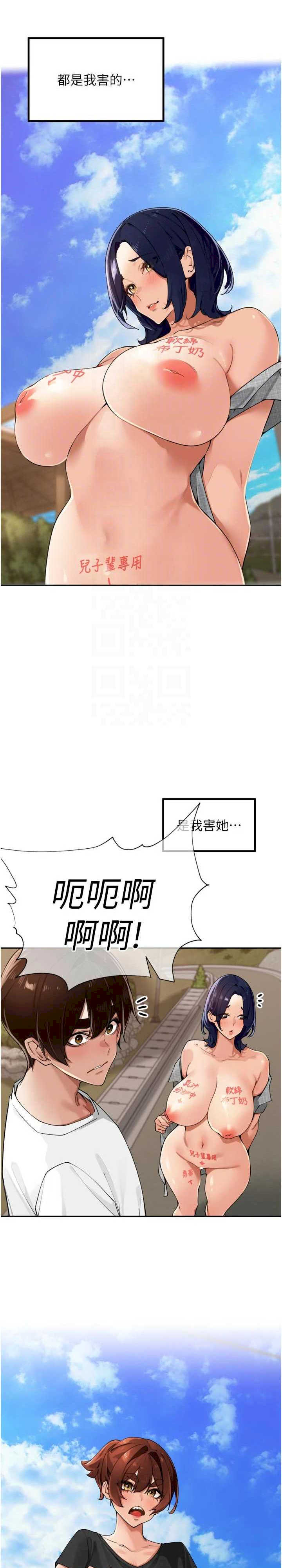 里长孙子开麦啦