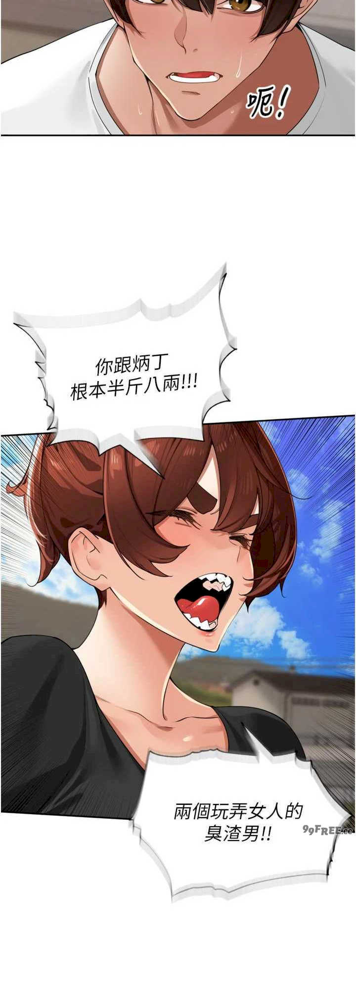 里长孙子开麦啦