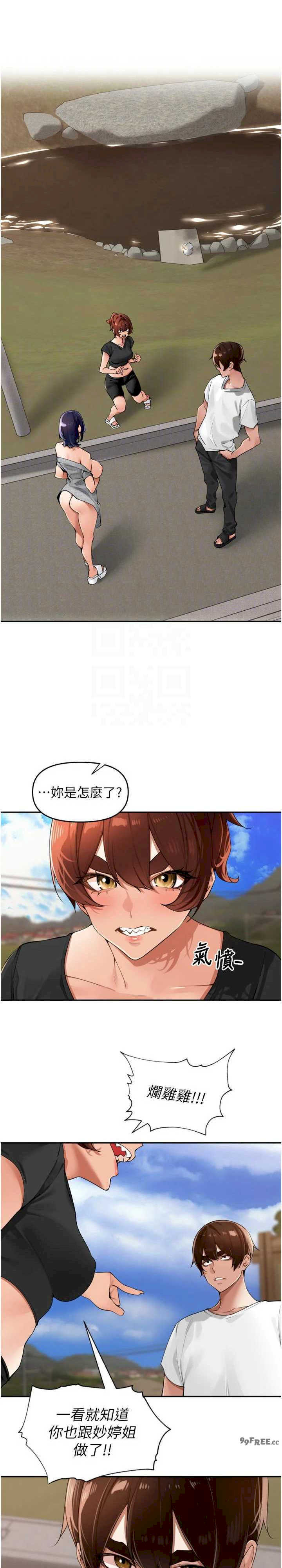 里长孙子开麦啦