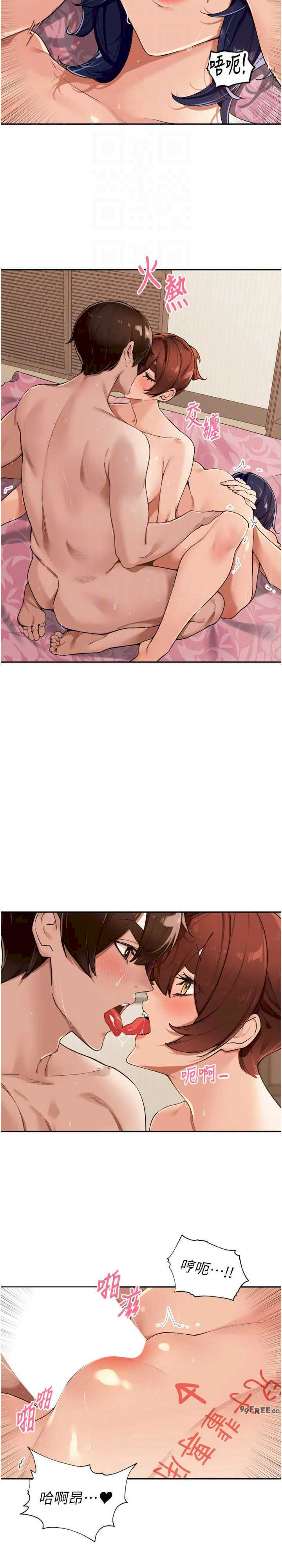 里长孙子开麦啦