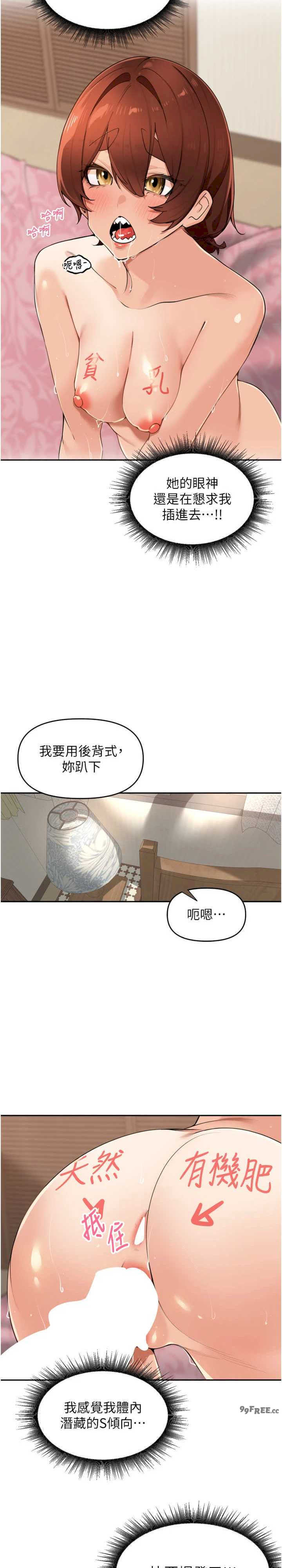 里长孙子开麦啦