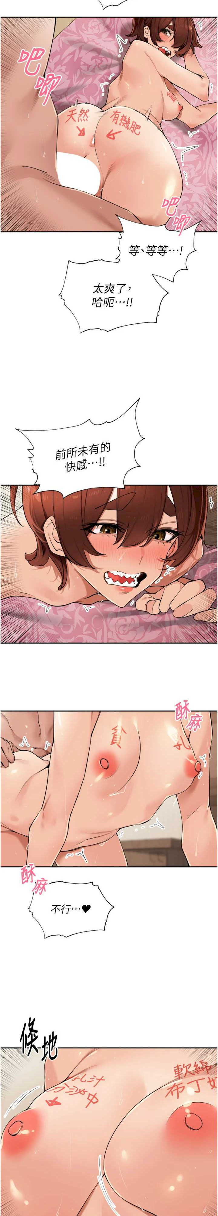 里长孙子开麦啦