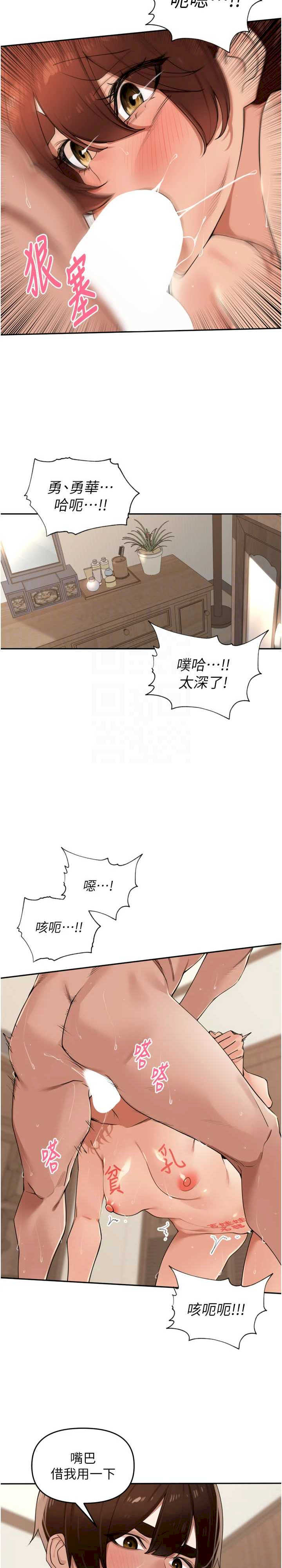 里长孙子开麦啦