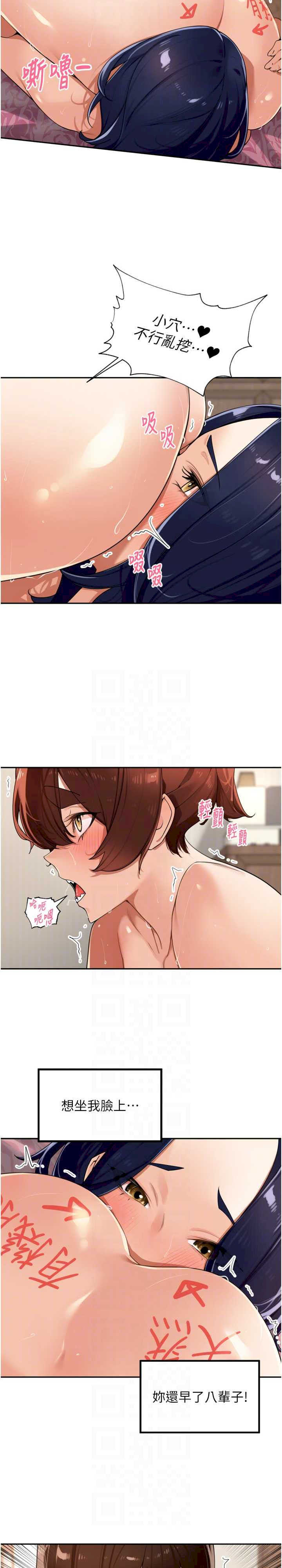 里长孙子开麦啦