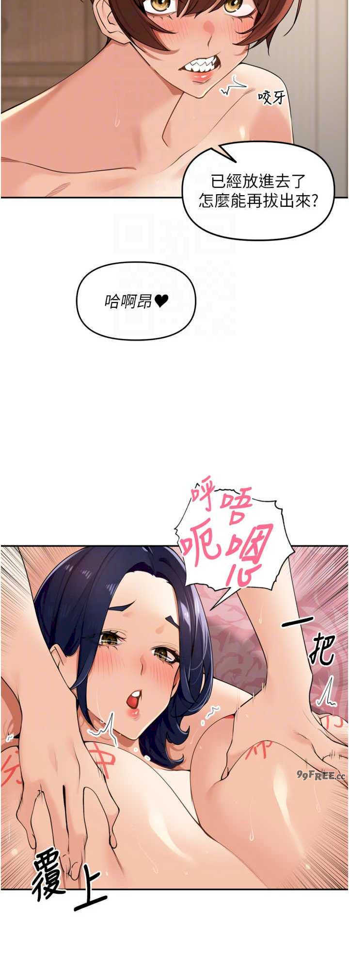 里长孙子开麦啦