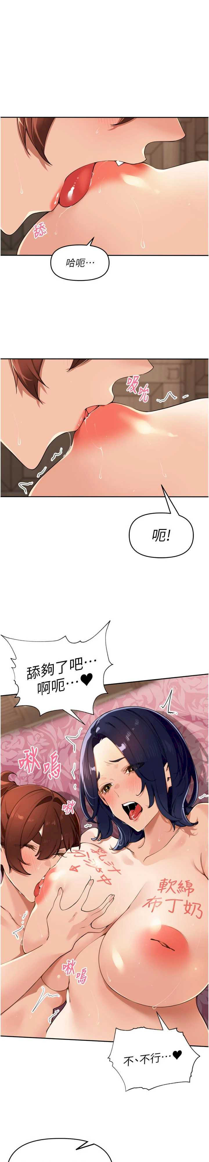 里长孙子开麦啦