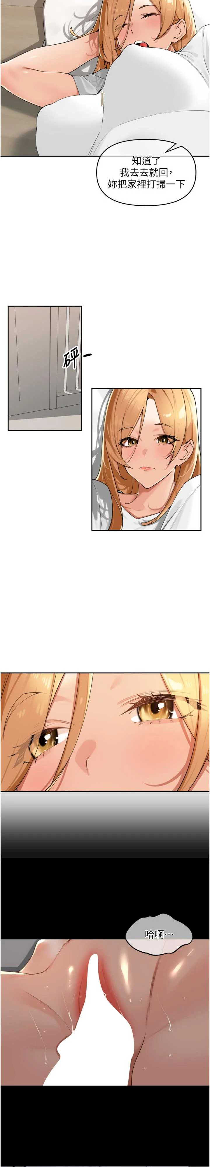 里长孙子开麦啦