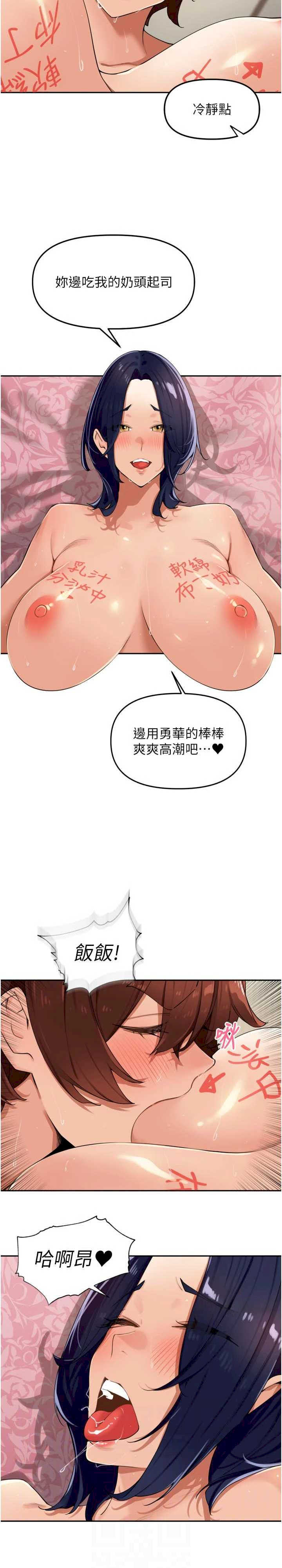 里长孙子开麦啦