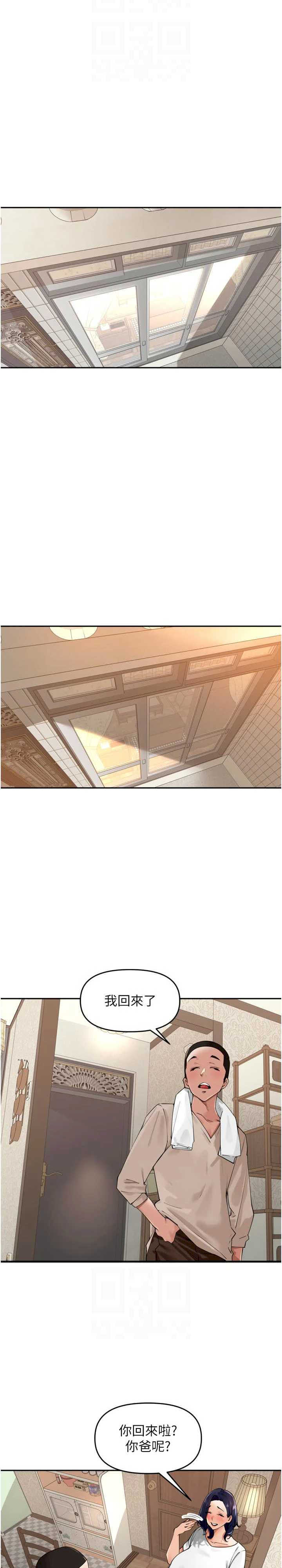 里长孙子开麦啦