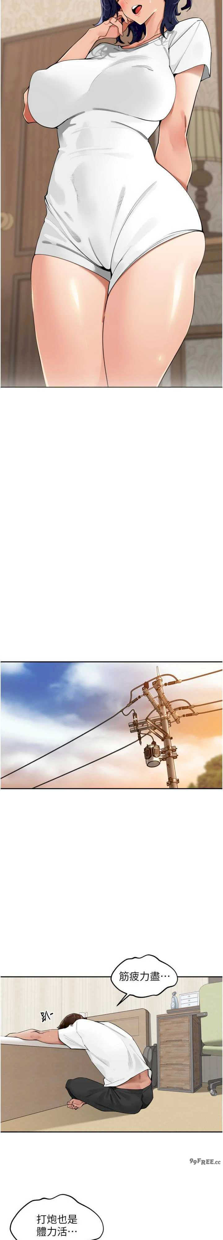 里长孙子开麦啦