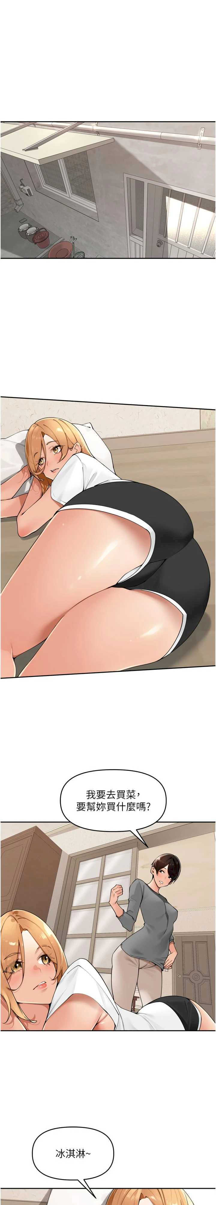 里长孙子开麦啦