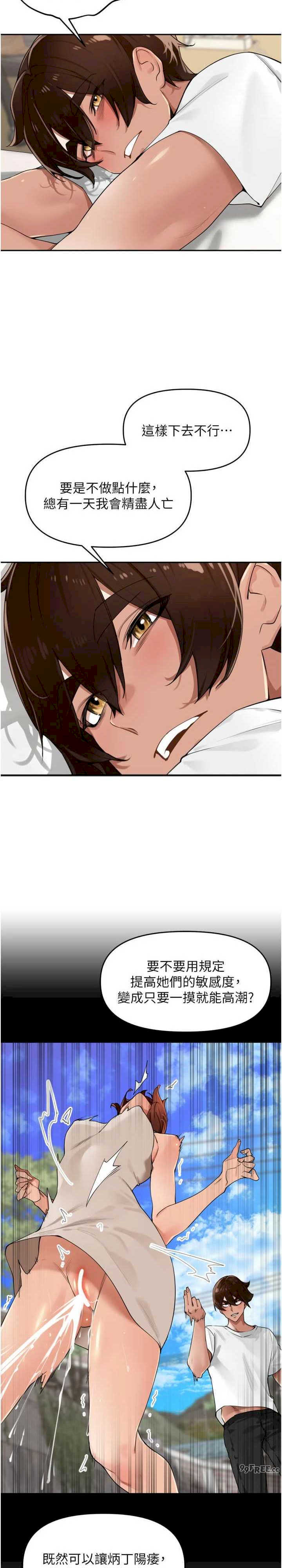 里长孙子开麦啦