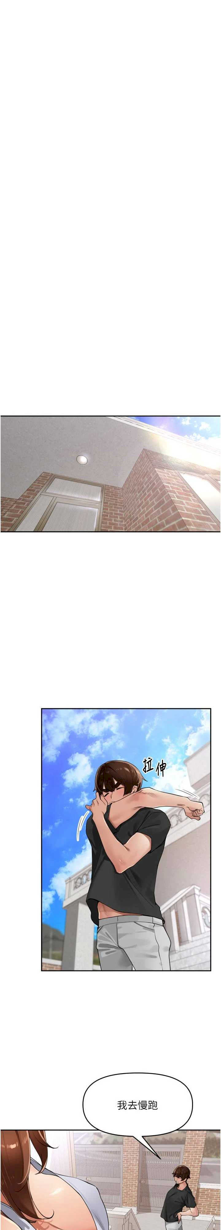 里长孙子开麦啦