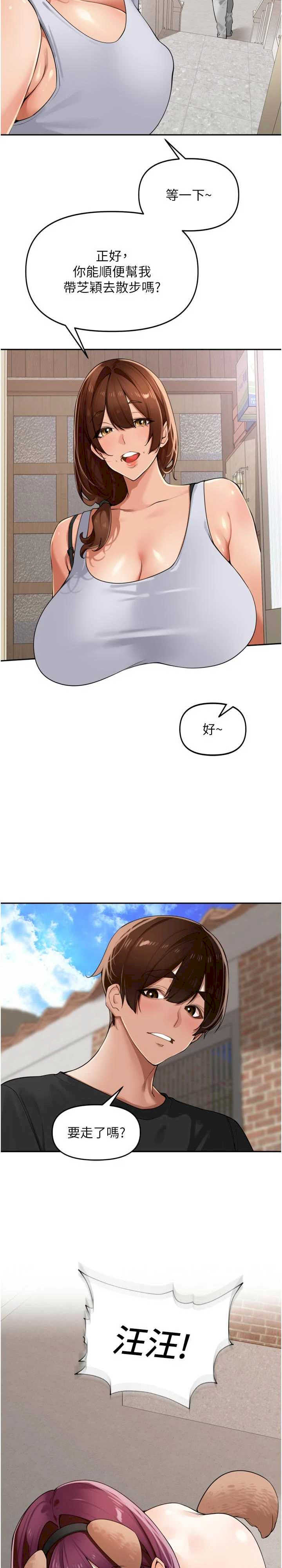 里长孙子开麦啦