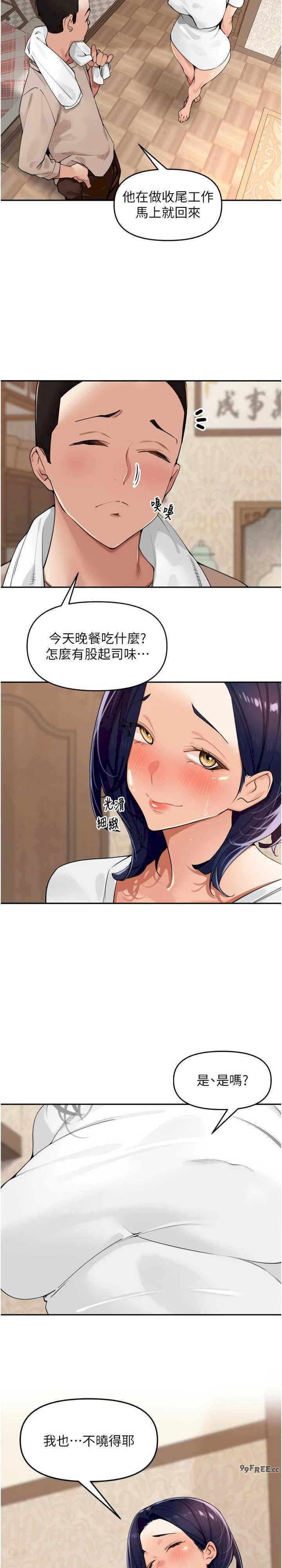 里长孙子开麦啦