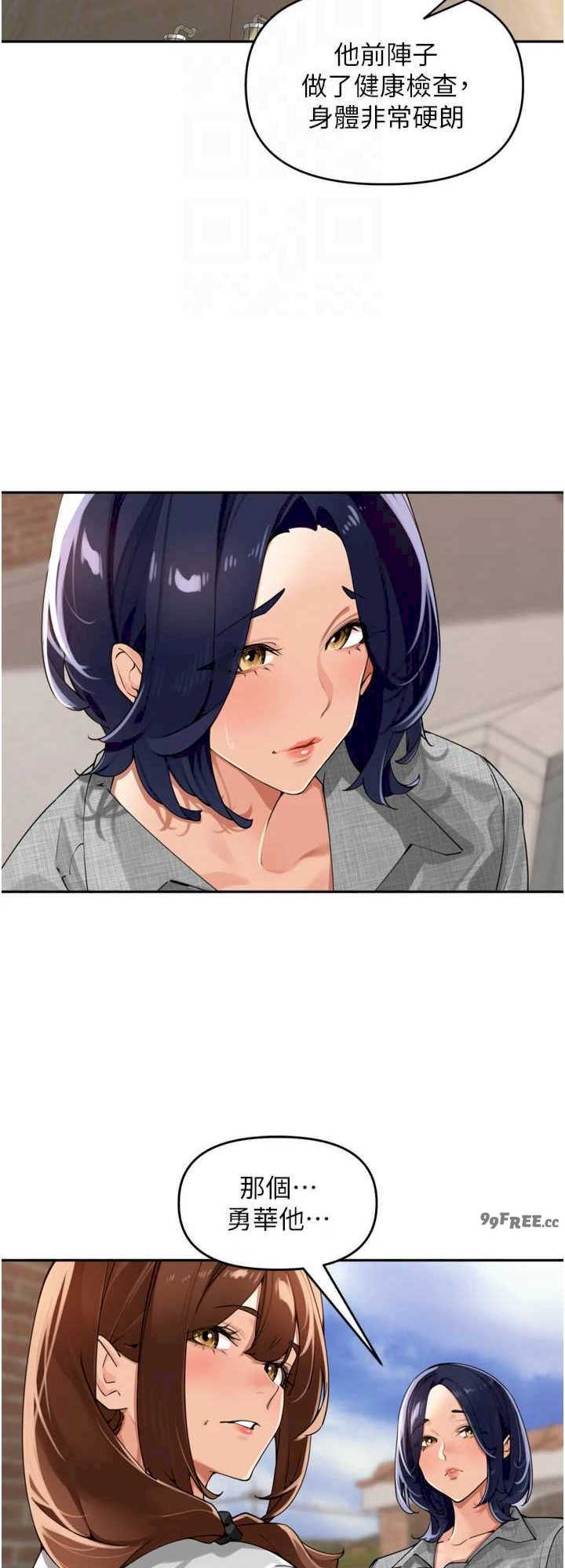 里长孙子开麦啦