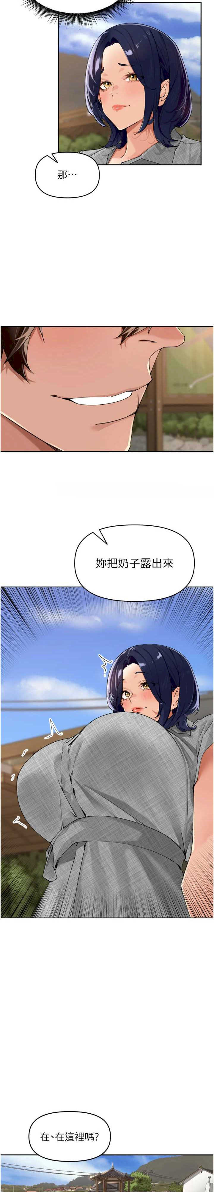 里长孙子开麦啦