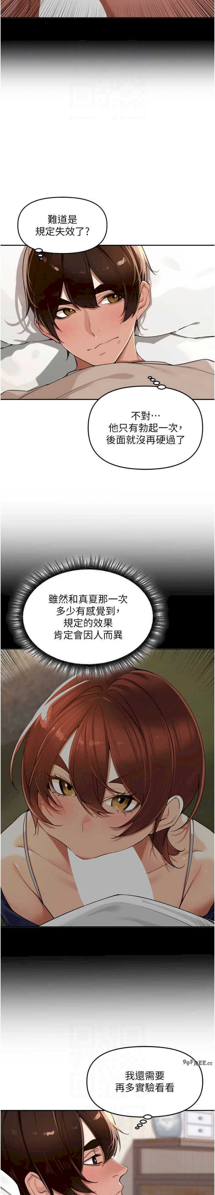 里长孙子开麦啦