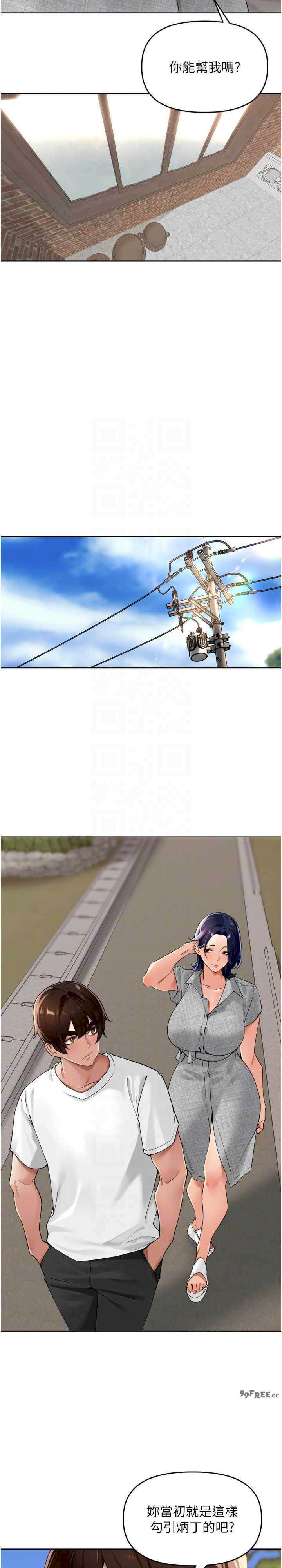 里长孙子开麦啦