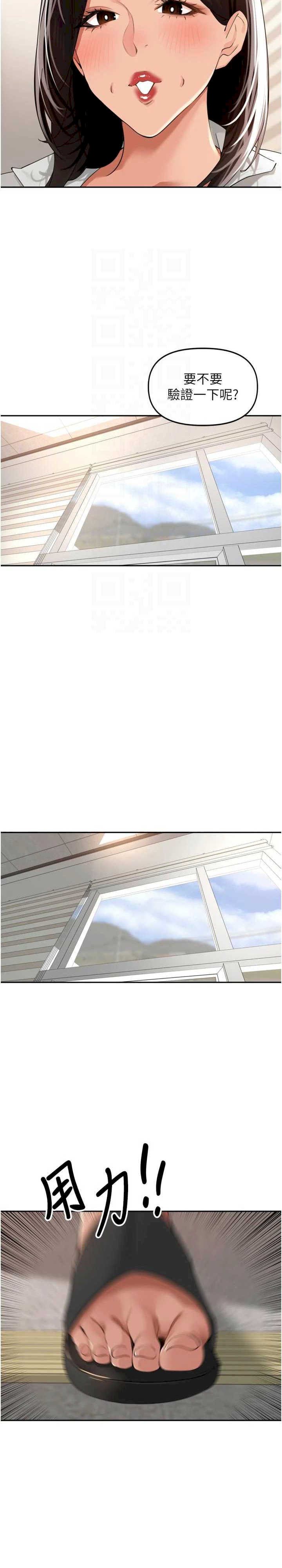 里长孙子开麦啦