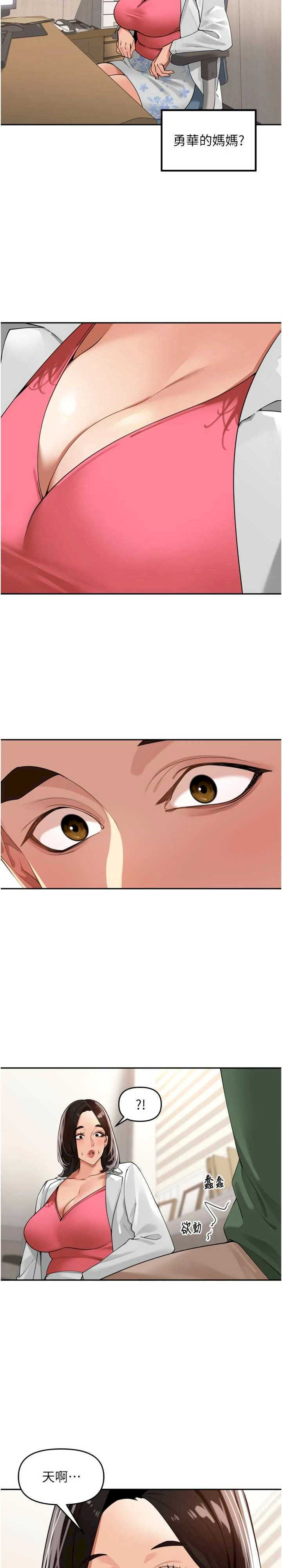 里长孙子开麦啦