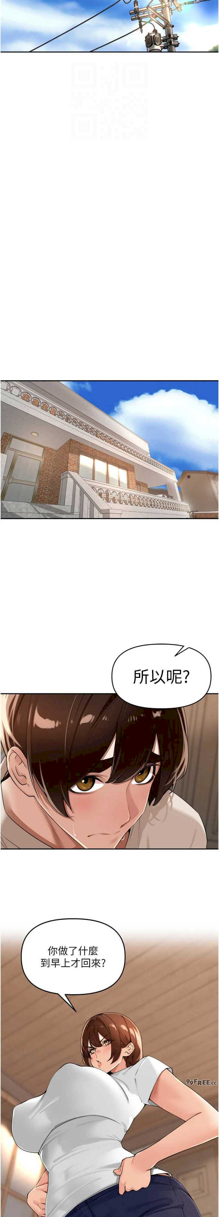 里长孙子开麦啦