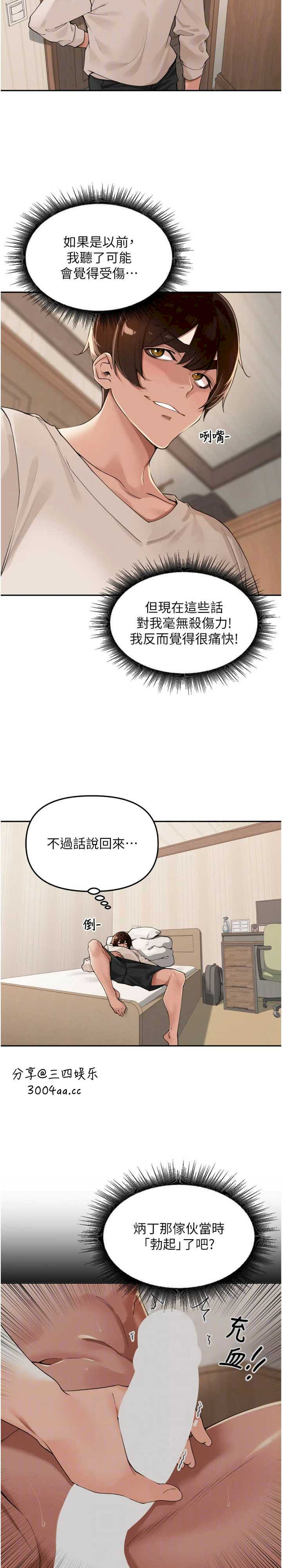 里长孙子开麦啦