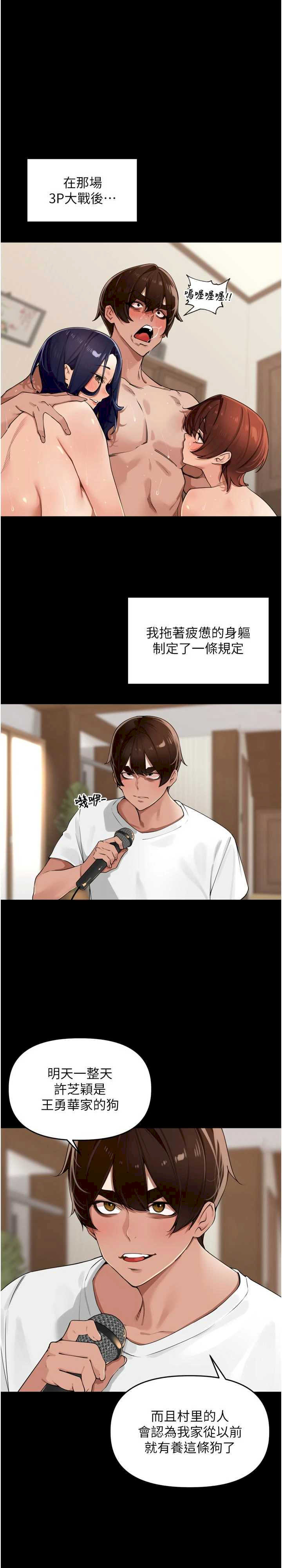 里长孙子开麦啦