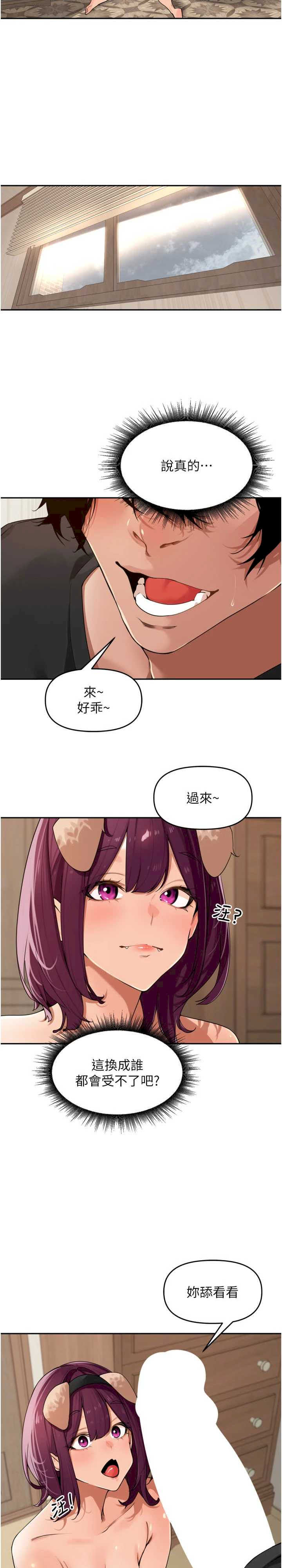 里长孙子开麦啦