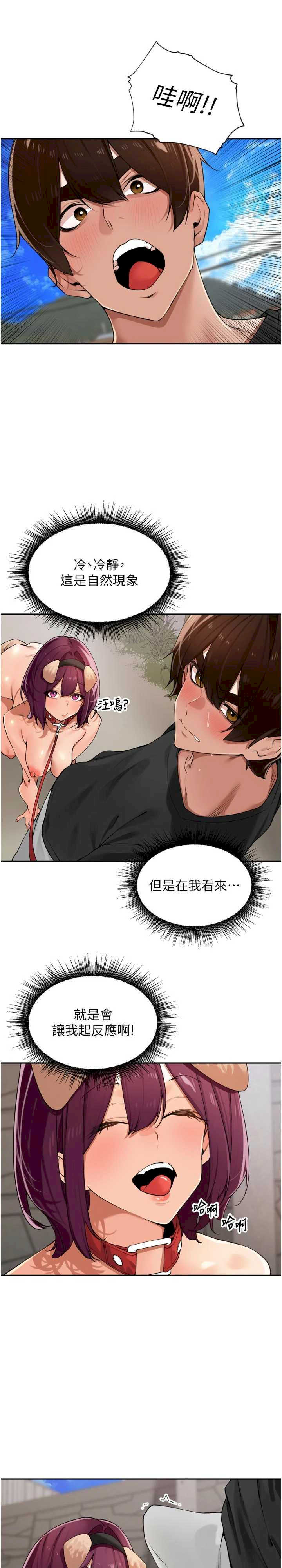 里长孙子开麦啦