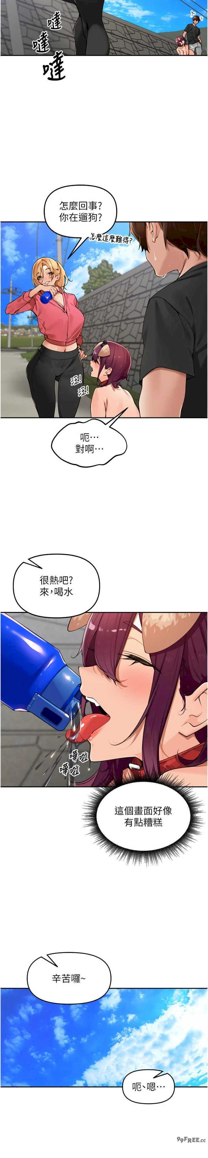 里长孙子开麦啦