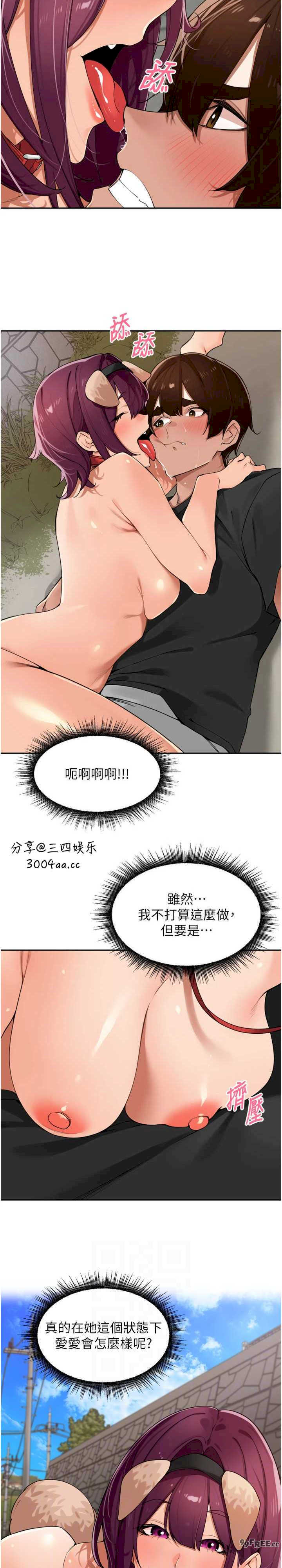 里长孙子开麦啦