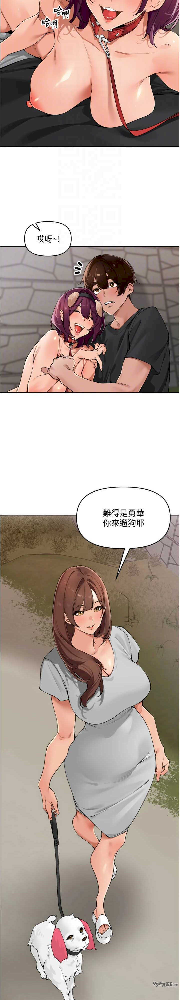 里长孙子开麦啦