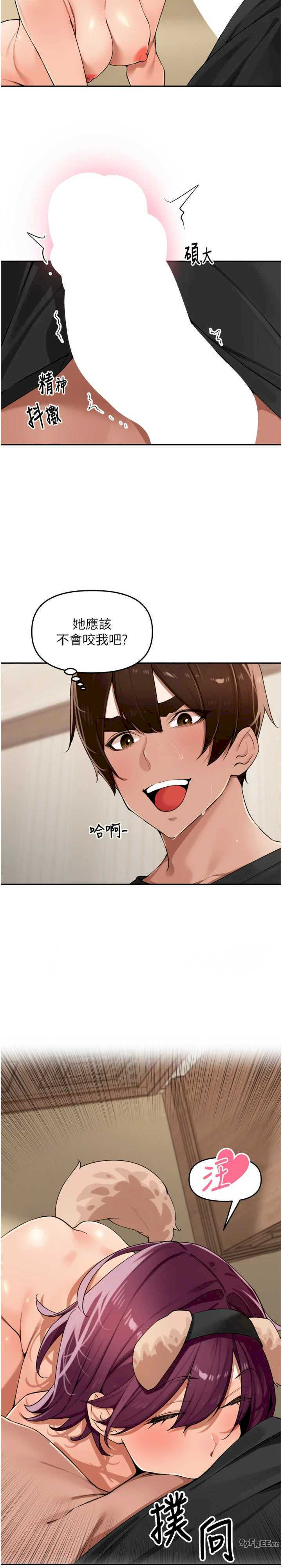 里长孙子开麦啦