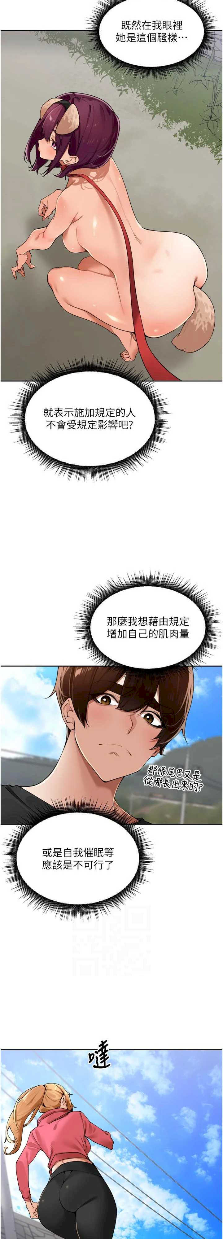 里长孙子开麦啦