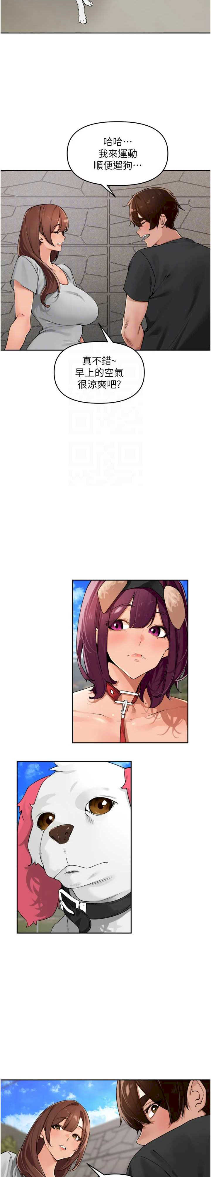 里长孙子开麦啦