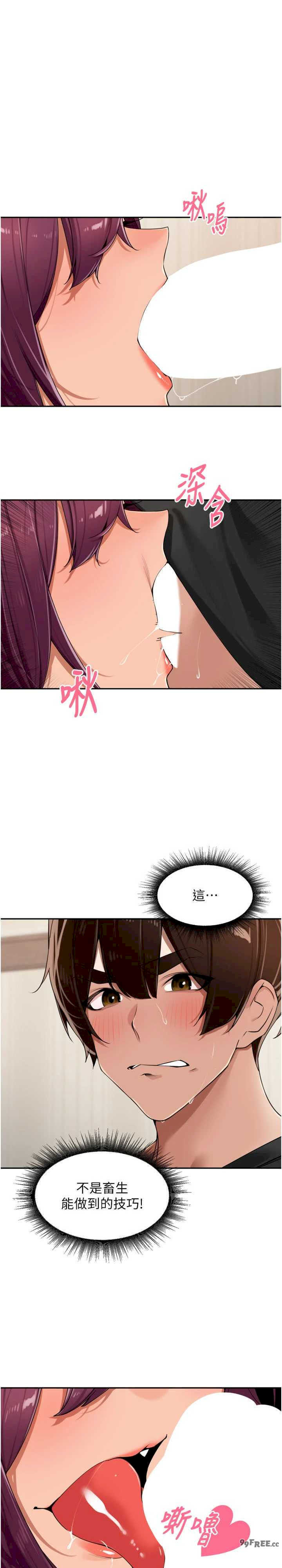 里长孙子开麦啦