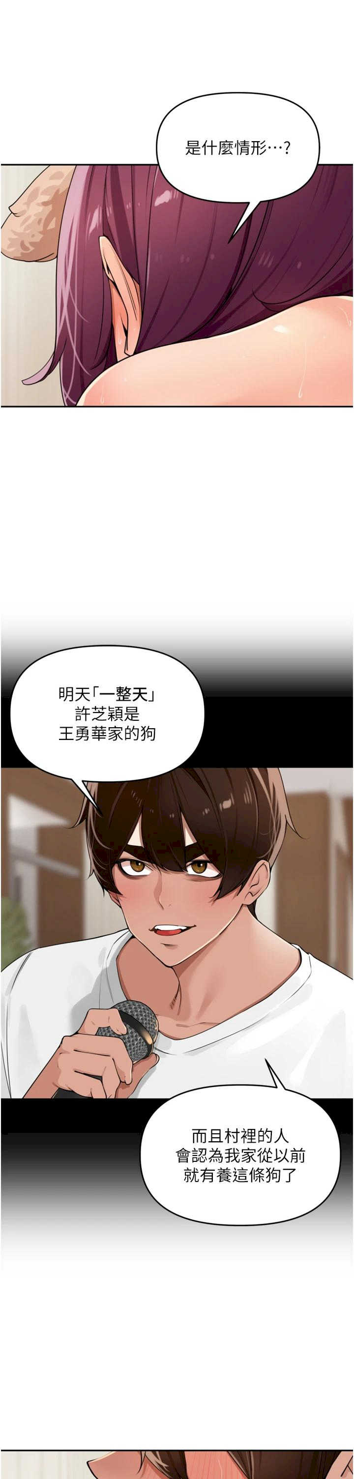 里长孙子开麦啦