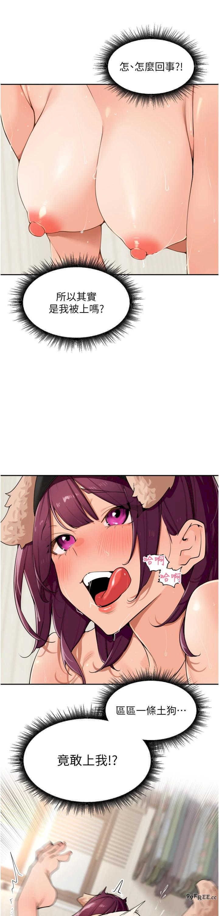 里长孙子开麦啦