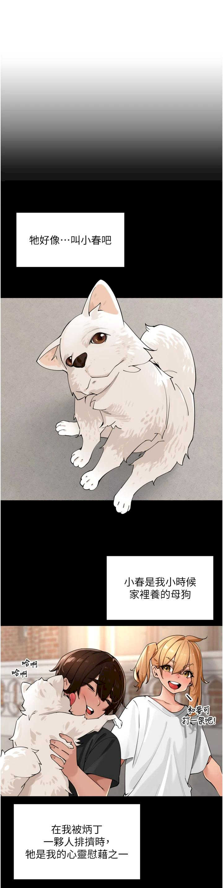 里长孙子开麦啦