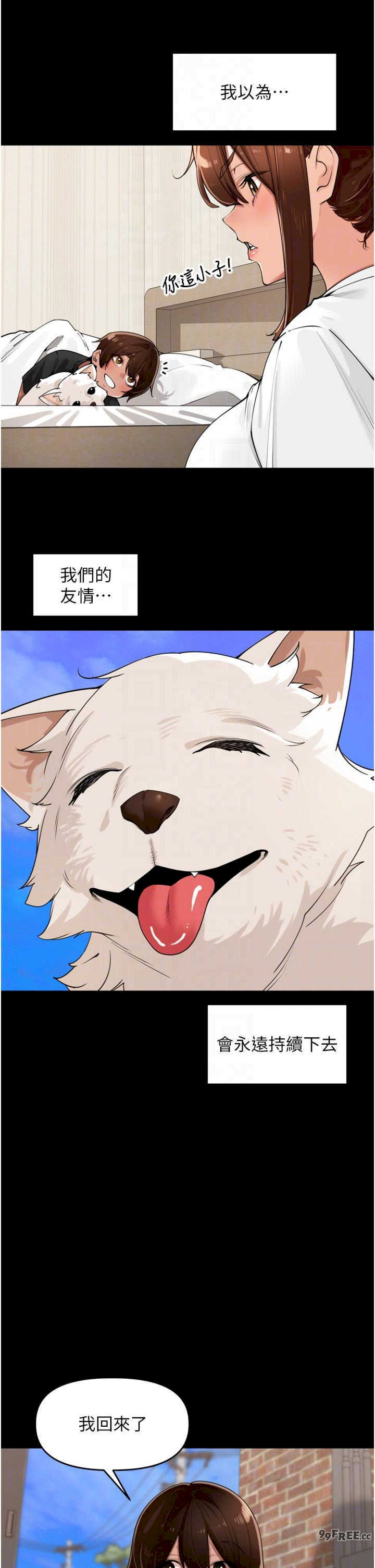 里长孙子开麦啦