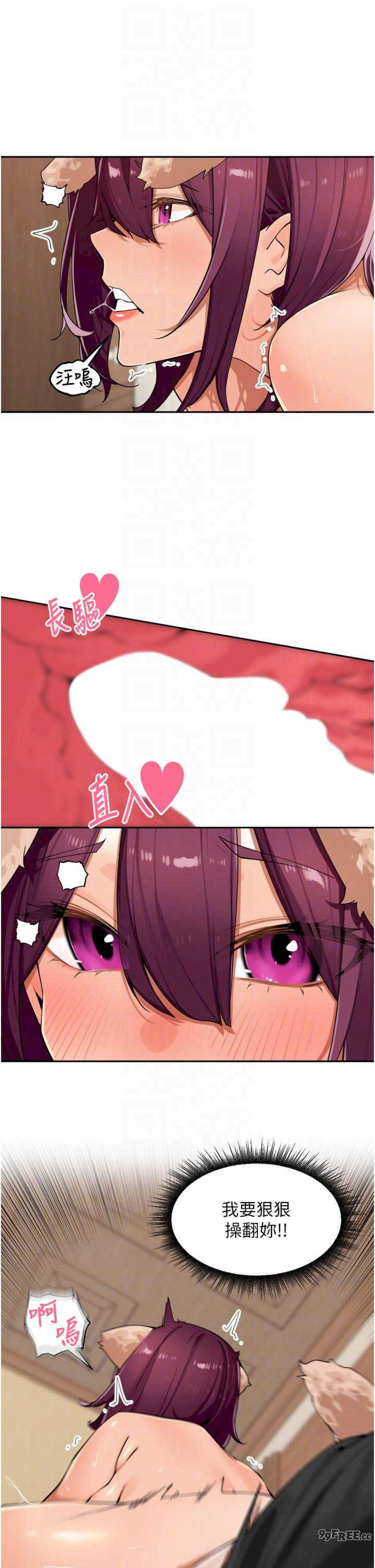 里长孙子开麦啦