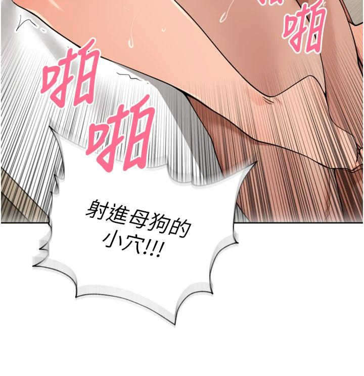 里长孙子开麦啦