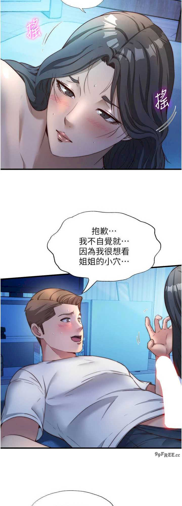 民宿精营中