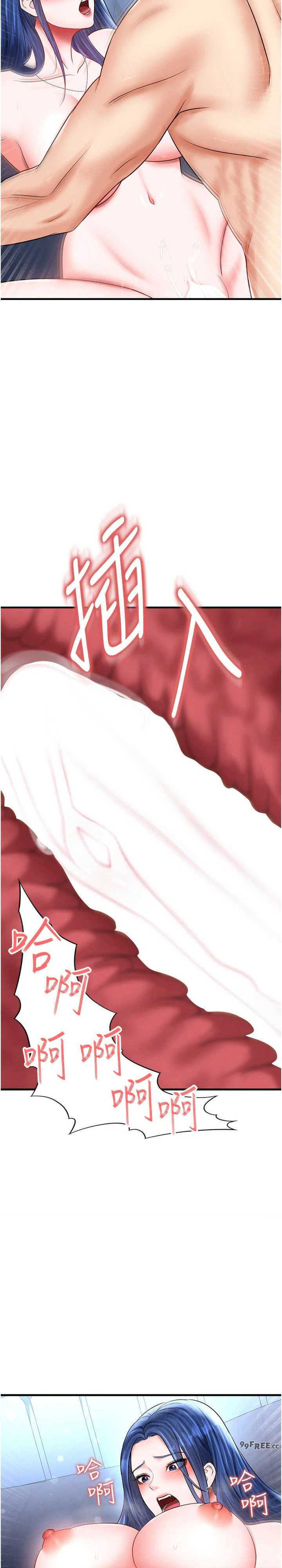 足球型男脱单指南